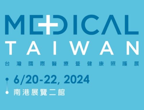 2024台灣國際醫療暨健康照護展